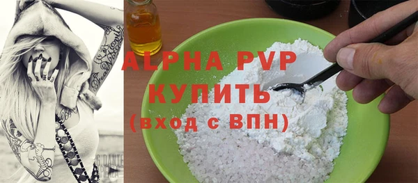 apvp Верхнеуральск