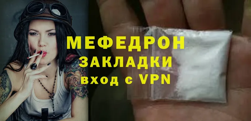 наркошоп  Москва  МЕФ mephedrone 