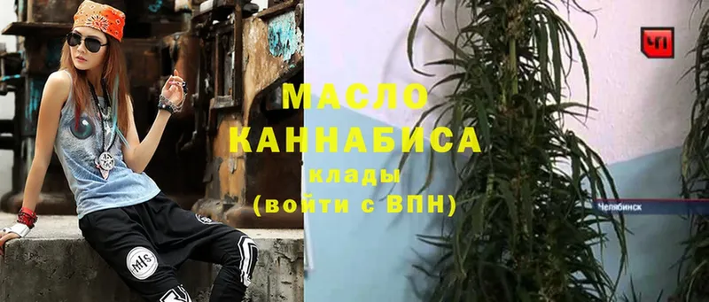 KRAKEN маркетплейс  Москва  Дистиллят ТГК THC oil 